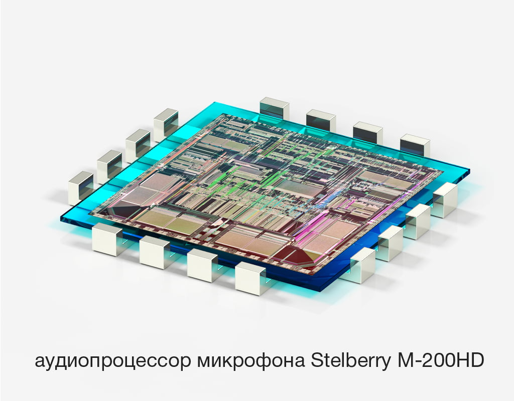 STELBERRY M-200HD оснащён звуковым процессором нового поколения