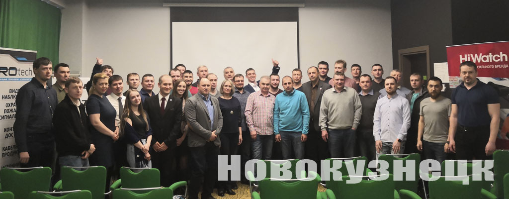 семинар «Mystery STELBERRY» в Новокузнецке