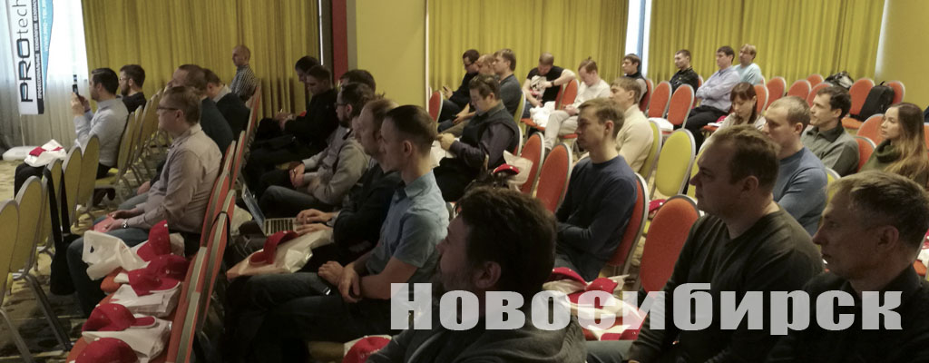 семинар «Mystery STELBERRY» в Новосибирске