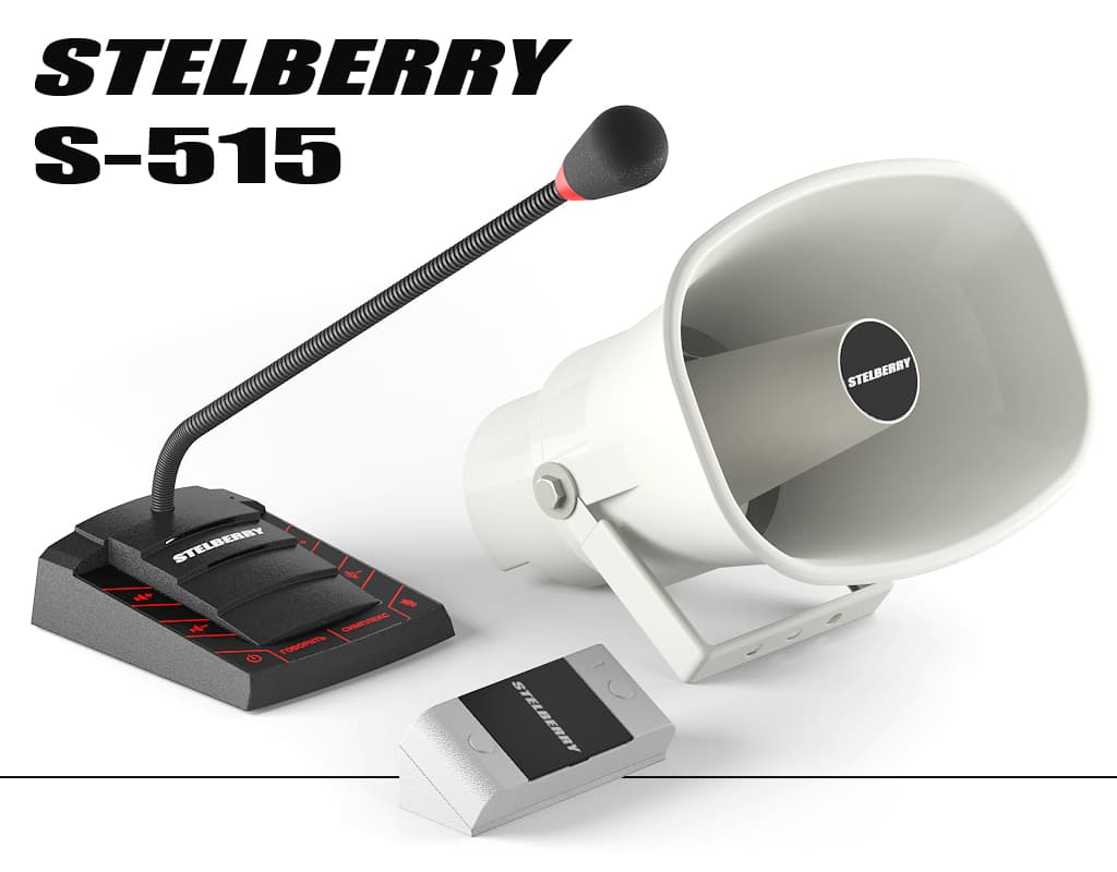 Переговорное устройство STELBERRY S-515 с системой громкого оповещения и режимом «СИМПЛЕКС»