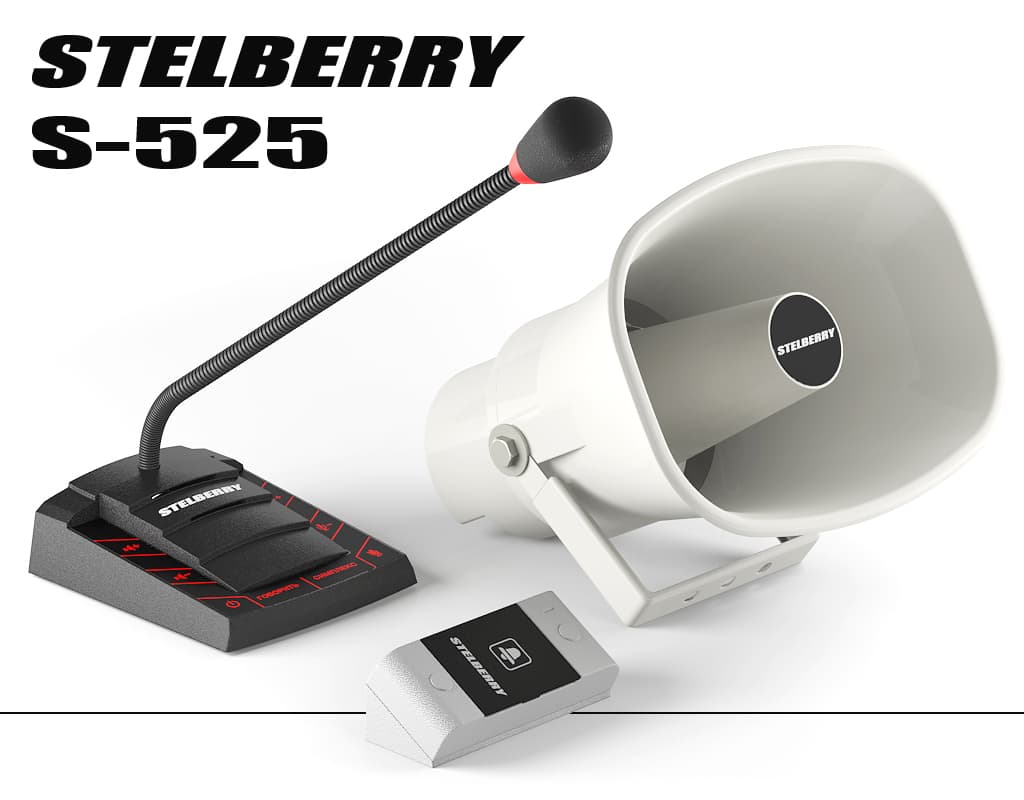 Переговорное устройство STELBERRY S-525 с системой громкого оповещения, функцией вызова и режимом «СИМПЛЕКС»