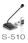 S510 - Дуплексное переговорное устройство клиент-кассир с функцией громкого оповещения и режимом «СИМПЛЕКС»